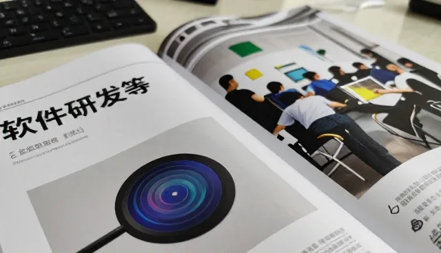 软件研发等让商业空间应用更加便捷